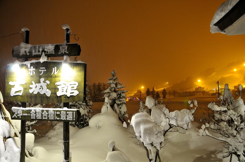 Maruyama Onsen Kojyokan Minamiuonuma Exterior foto